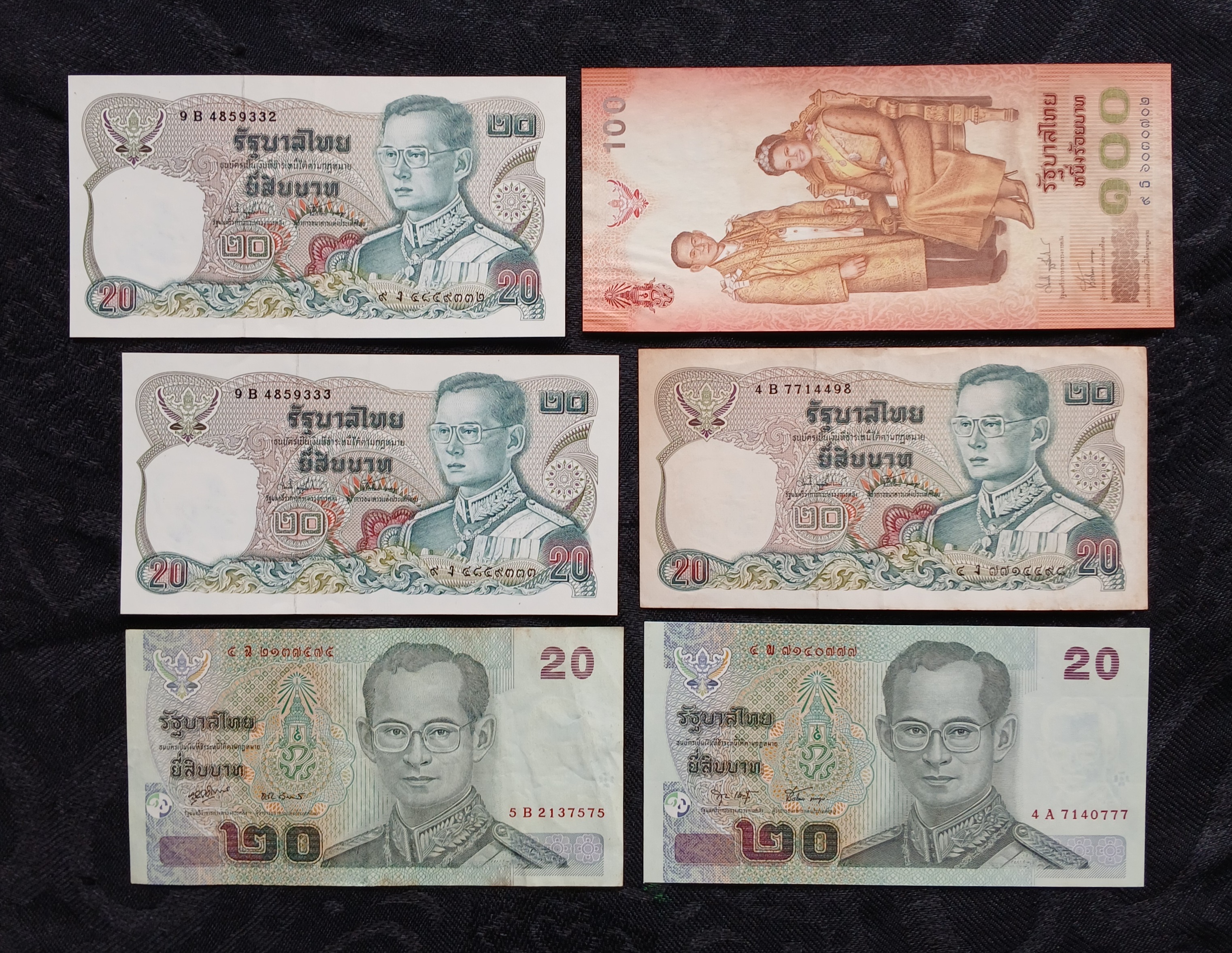 [ชุด 6 ใบ] -ธนบัตร รัชกาลที่ 9 ชนิดราคา 20-100 บาท ผ่านใช้-ใช้น้อย มีพับไม่ขาดไม่รู