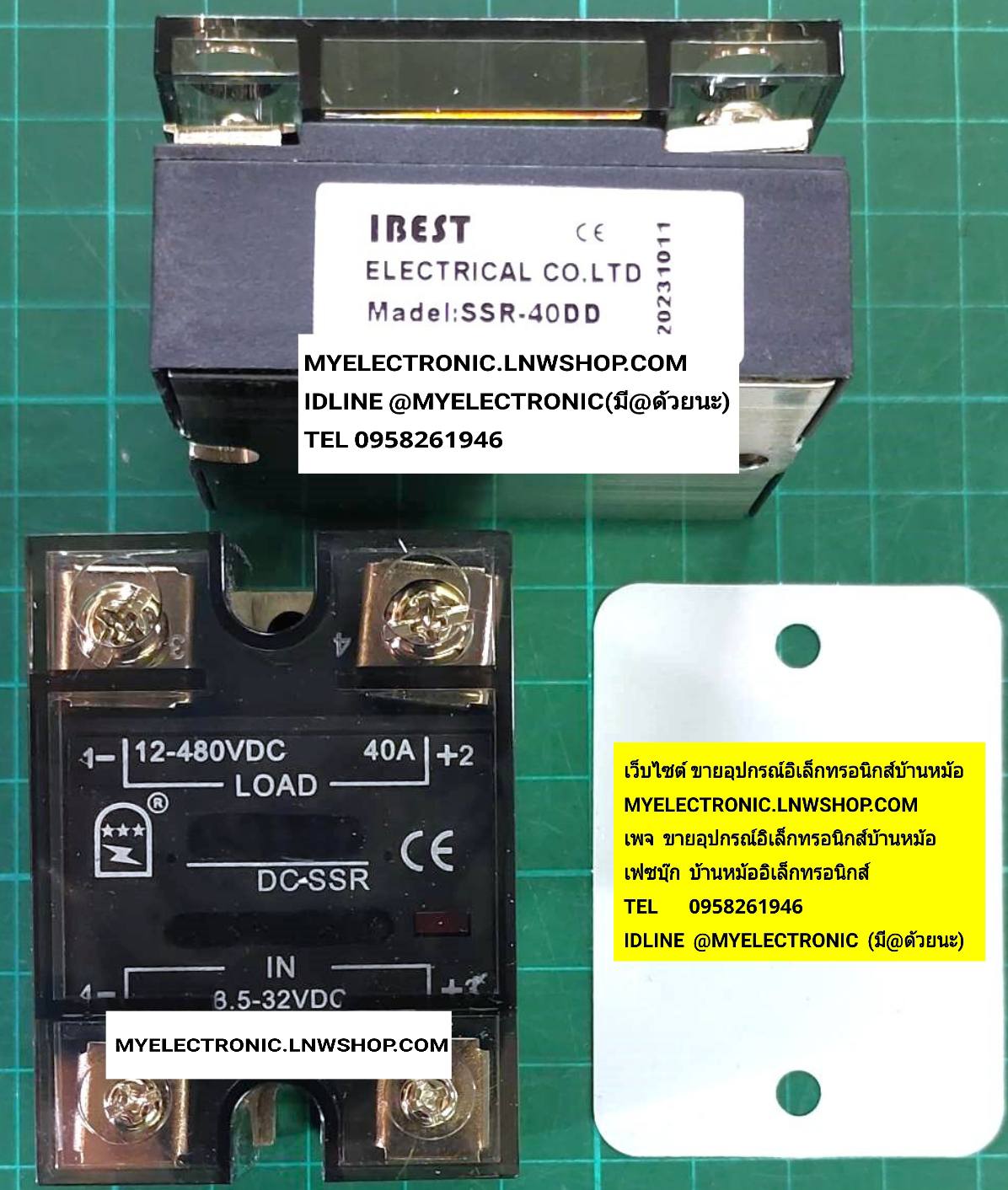 ขาย SSR-40DD , DC-SSR โซลิสสเตจ รีเลย์ INPUT8.5-32VDC OUTPUT12-480VDC 40A 40AMP SOLID STAE MODULE RELAY ยี่ห้อ IBEST ของแท้ สี่สิบแอมป์ ราคา ตัวละ . . . . หน่วย บาท