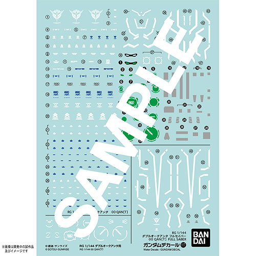 Gundam Decal No.117 For RG 1/144 00 QAN[T]
