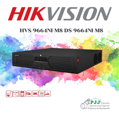 DS-9664NI-M8 (สอบถามราคาเพิ่มเติม)