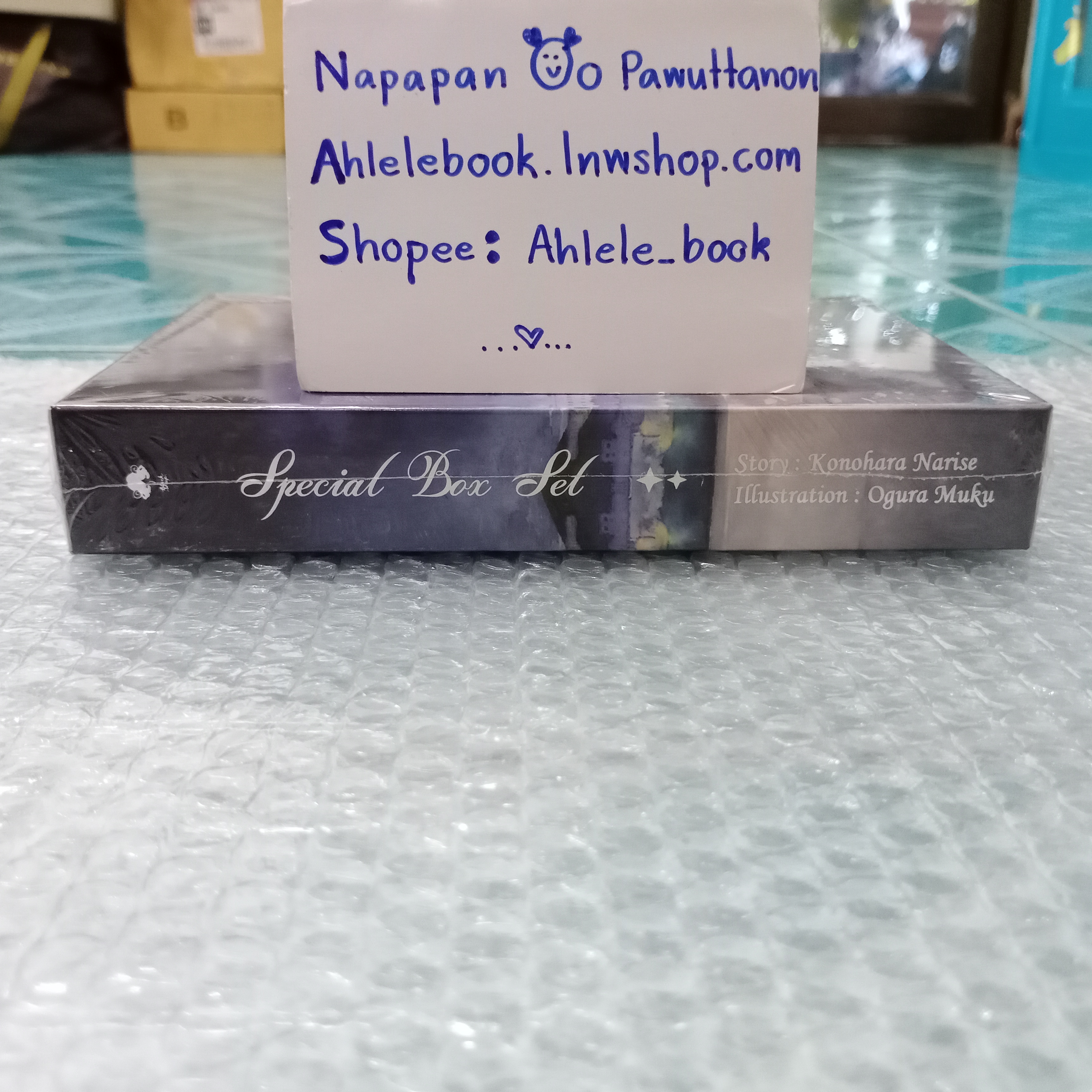 [นิยายวาย][มือ1] Boxset River's End + God Bless You + Special Novel 'End Roll'