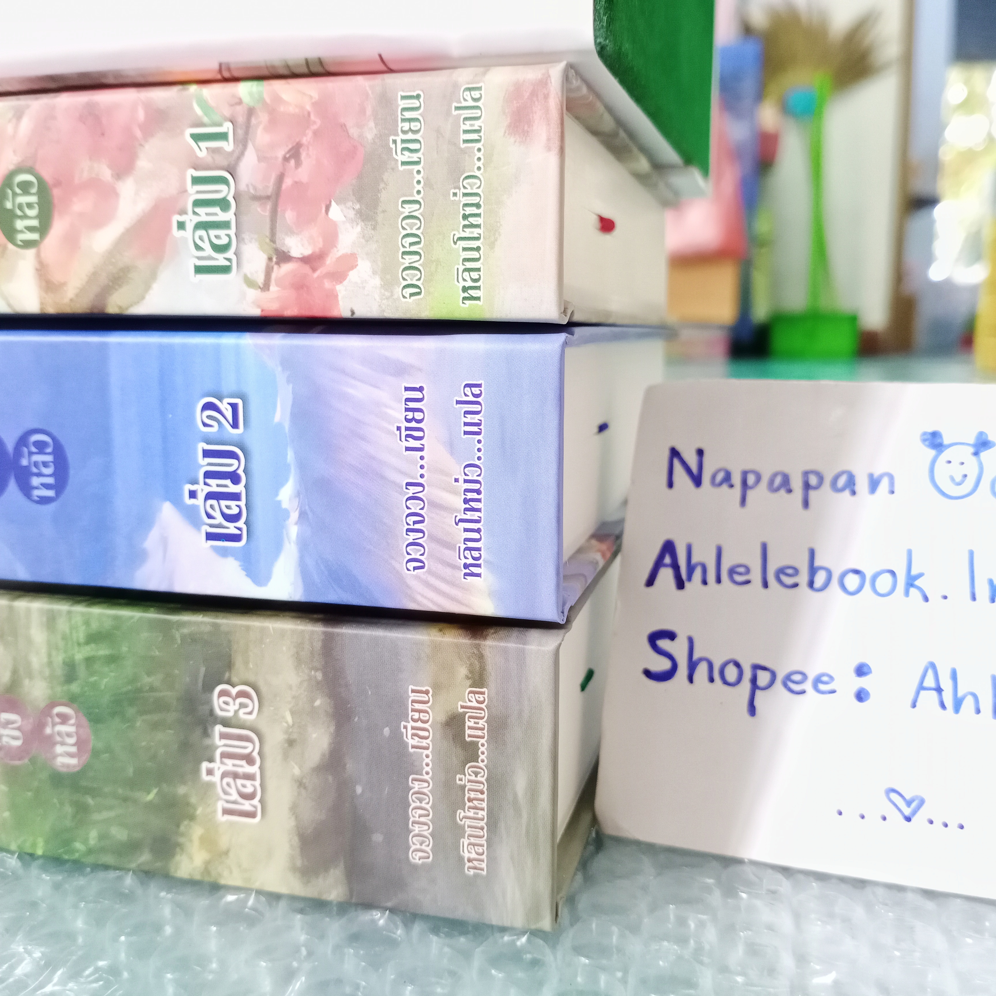 [นิยายแปลจีน] Boxset ม่านม่านชิงหลัว 3 เล่มจบ ••เล่มมีตำหนิ ชุดกระดาษเหลือง