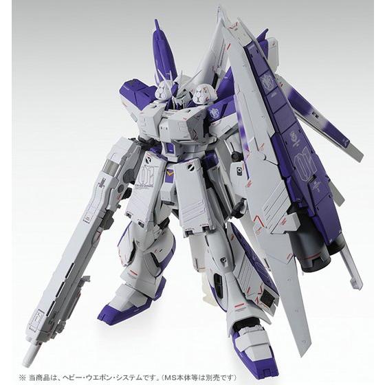 Heavy Weapon System(H.W.S.) Set for MG 1/100 Hi Nu Gundam Ver. Ka