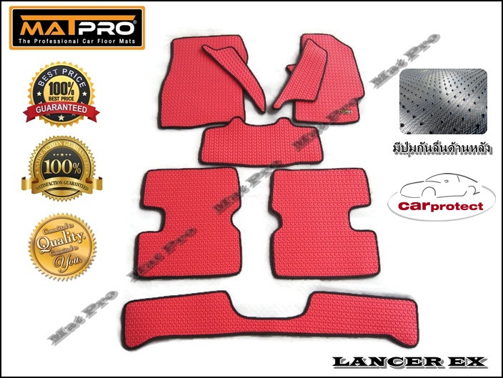 พรมปูพื้นเข้ารูป 100% ลายกระดุม สำหรับรถ รุ่น LANCER EX 2009-2012