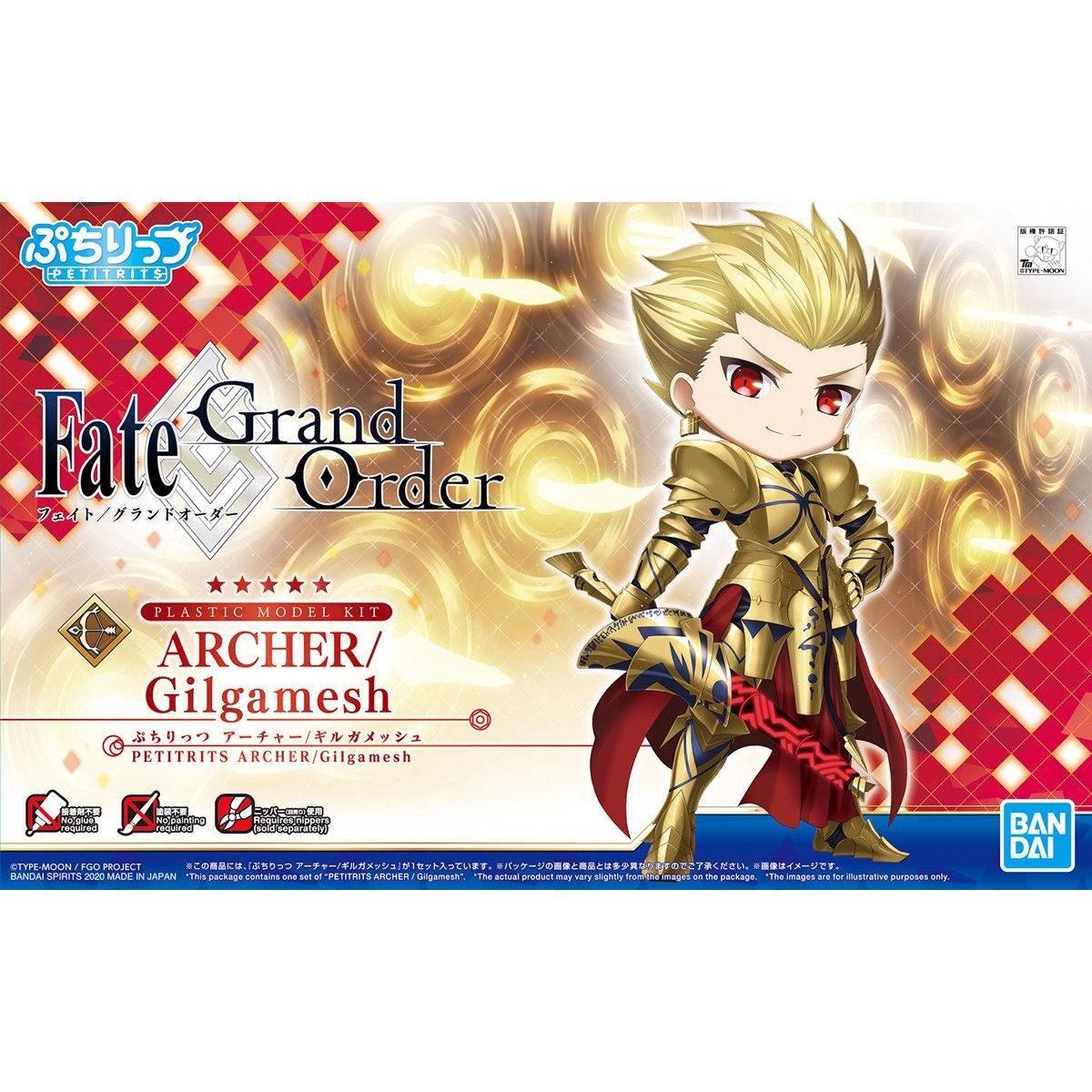 PETIT RITS Fate/Grand Order ARCHER/GILGAMESH