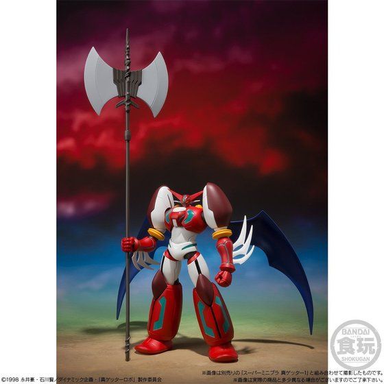 Super Mini-Pla Shin (Change!!) Getter Robo Vol.3