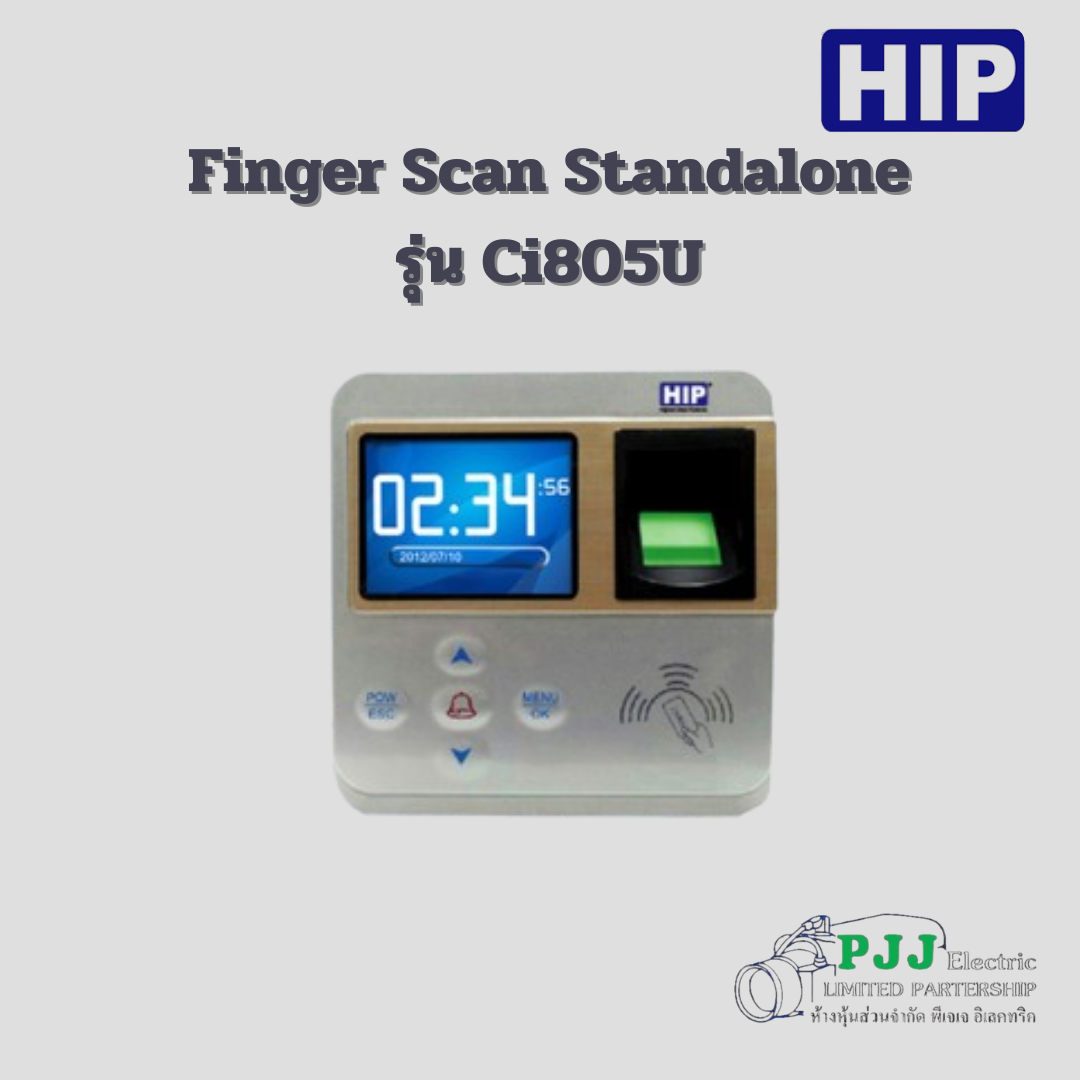 Finger Scan Standalone รุ่น Ci805U 3000 User
