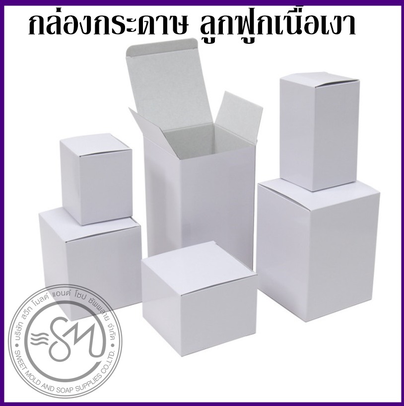กล่องกระดาษลูกฟูกเนื้อเงาข้างในด้าน หนา2ชั้น แพ็ค50ชิ้น