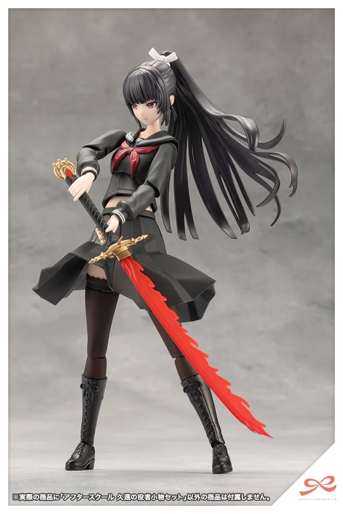 Preorder KOTOBUKIYA SOUSAI SHOJO TEIEN KUON YAKUSHIJI