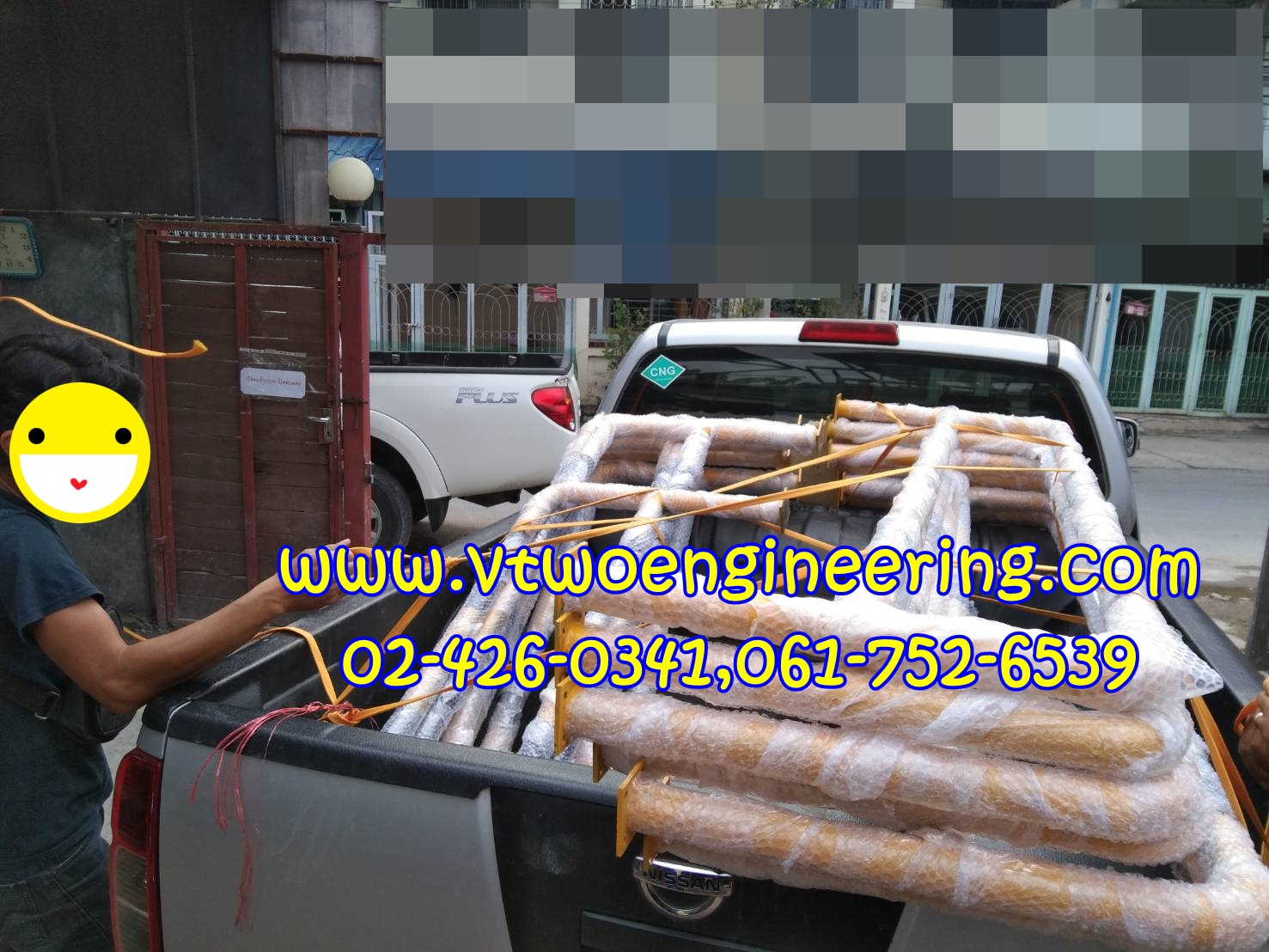 ราวเหล็กกันชน / crash protection barriers No.9