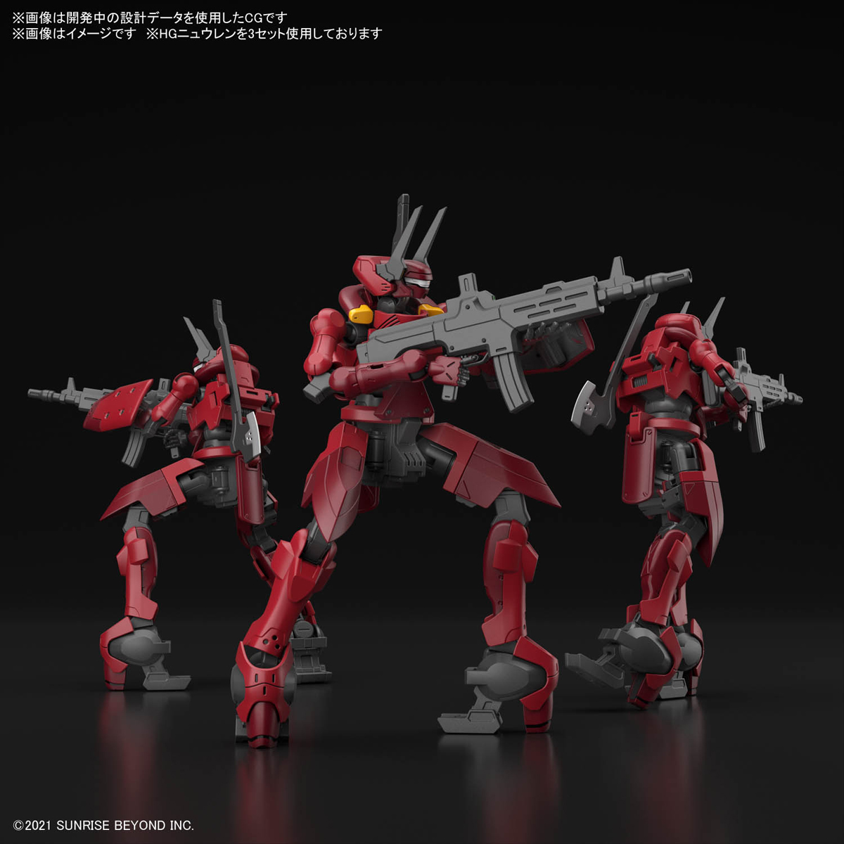 1062951 AMAIM Warrior at the borderline HG 1/72 NYUREN