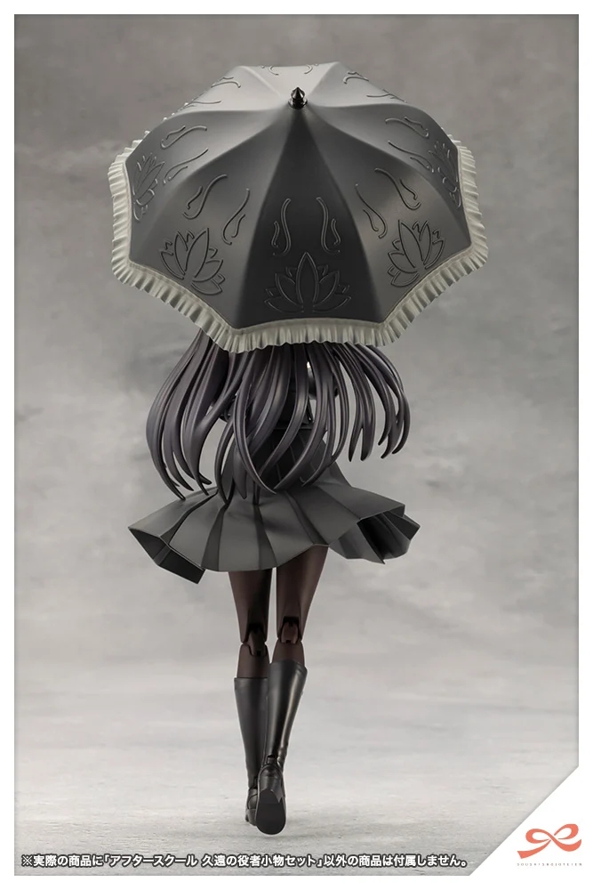 Preorder KOTOBUKIYA SOUSAI SHOJO TEIEN KUON YAKUSHIJI