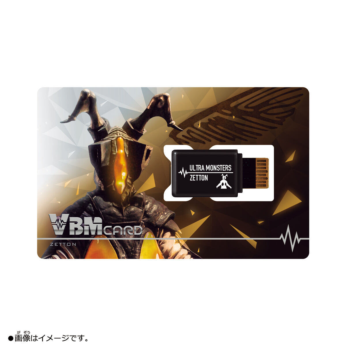 8072367 BANDAI SPIRITS VBM Card Set Ultraman Vol.01 Ultraman Zero And Zetton