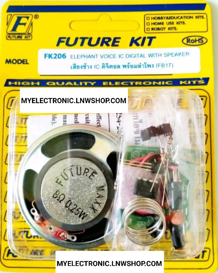 ขาย , FK206 ,วงจรเสียงช้าง IC , ดิจิตอล , พร้อมลำโพง, ยังไม่ประกอบลง , วงจร , ชุดคิท , ชุด , ยังไม่ลงปริ้น , ยังไม่ประกอบ , ยี่ห้อ , ฟิวเจอร์คิท , FUTUREKIT , ของแท้ , โครงงาน , อิเล็กทรอนิกส์ , เพื่อการศึกษา , เรียนรู้ ทำ , โปรเจ็ค , PROJECT , นักเรียน ,