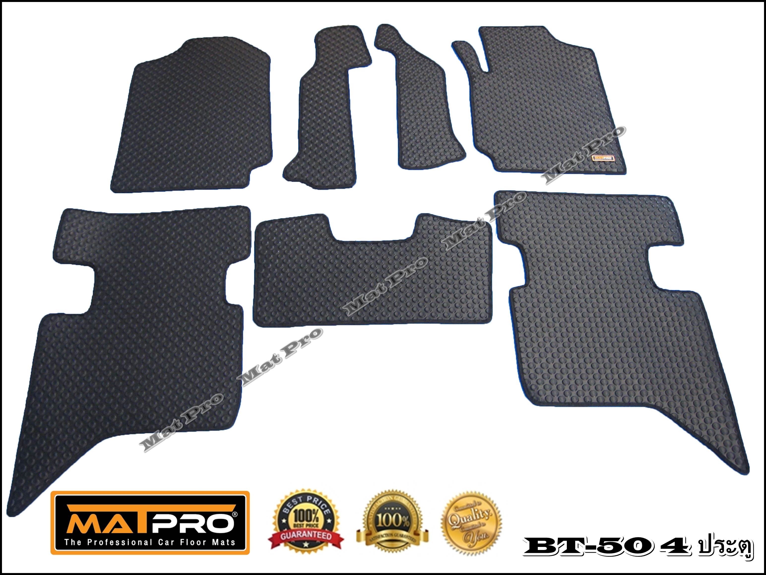 พรมปูพื้นเข้ารูป 100% ลายกระดุม สำหรับรถ รุ่น MAZDA BT-50 4 ประตู 2013