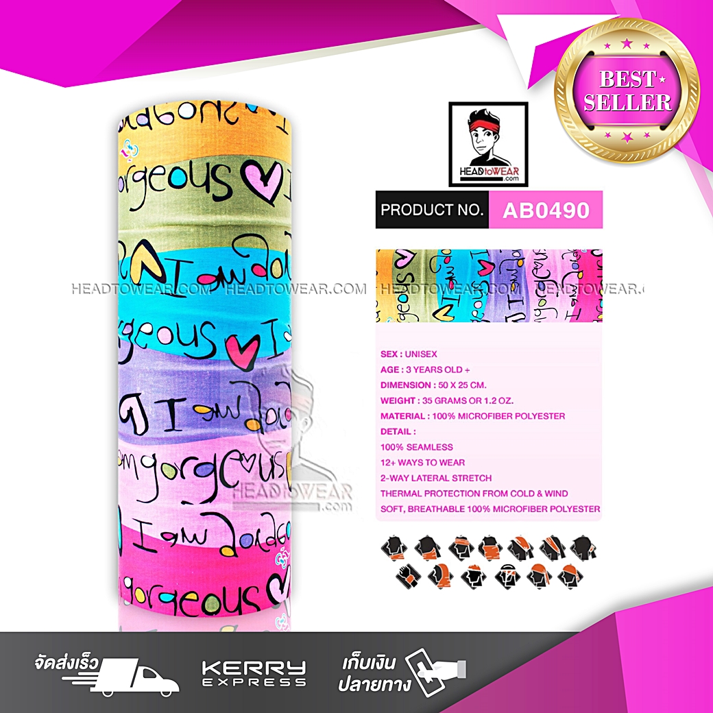 ผ้าโพกหัว ผ้าบัฟ ผ้าคาดผม HeadToWear ลายหัวใจสีรุ้ง Rainbow Heart รหัส AB0490