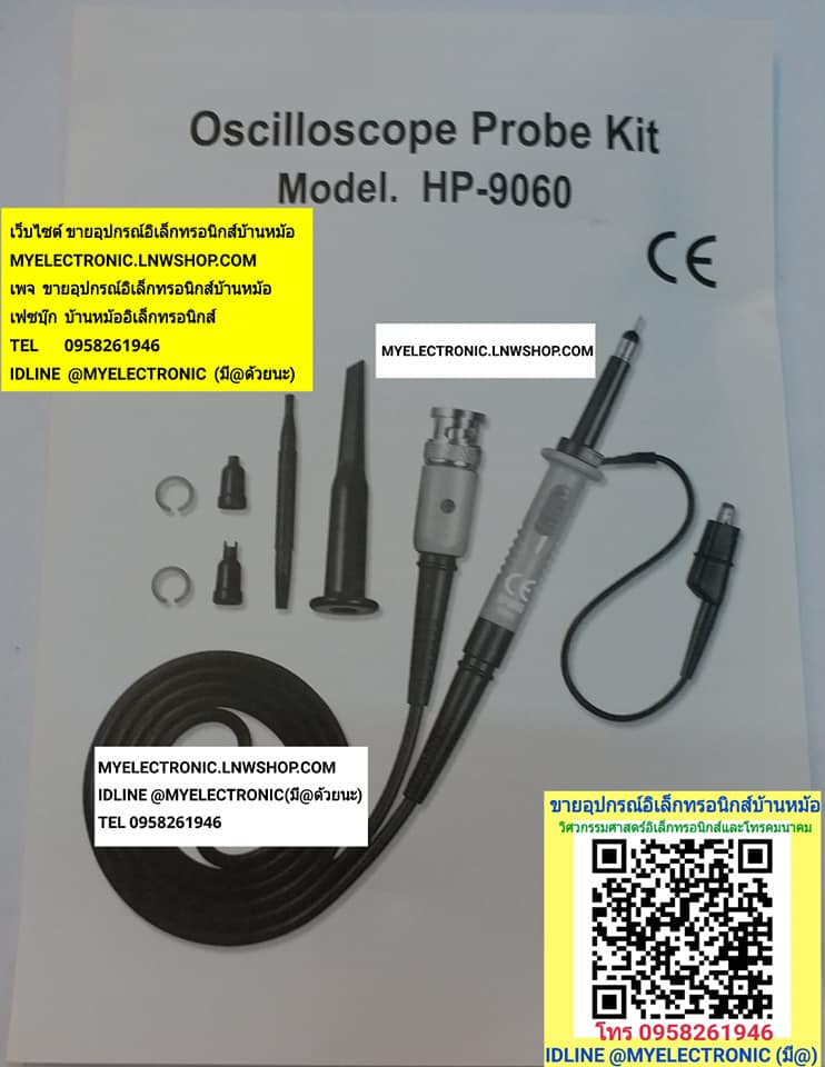 ขาย สายสโคป60MHZ มีปุ่ม ×1 ×10 MODEL HP-9060 สายสโคปความถี่60MHZ มีปุ่ม X1 X10 รุ่น HP9060 ราคา เส้นละ . . . . หน่วย บาท มีหน้าร้านอยู่บ้านหม้อ กรุงเทพ ส่งของเร็ว มาซื้อหน้าร้านได้