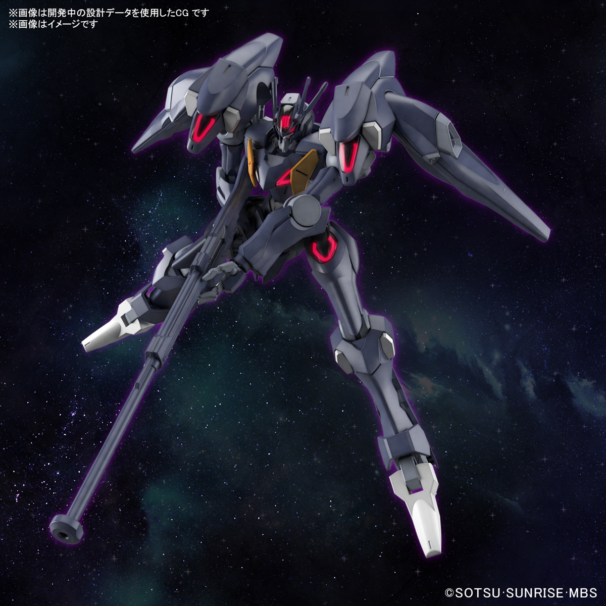 1063354 BANDAI SPIRIT HG 1/144 GUNDAM PHARACT