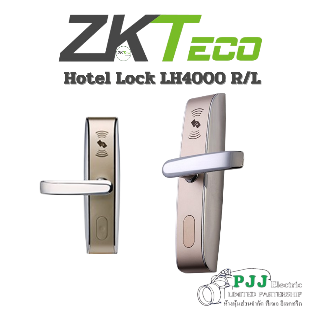 Hotel lock "LH4000 R/L"
