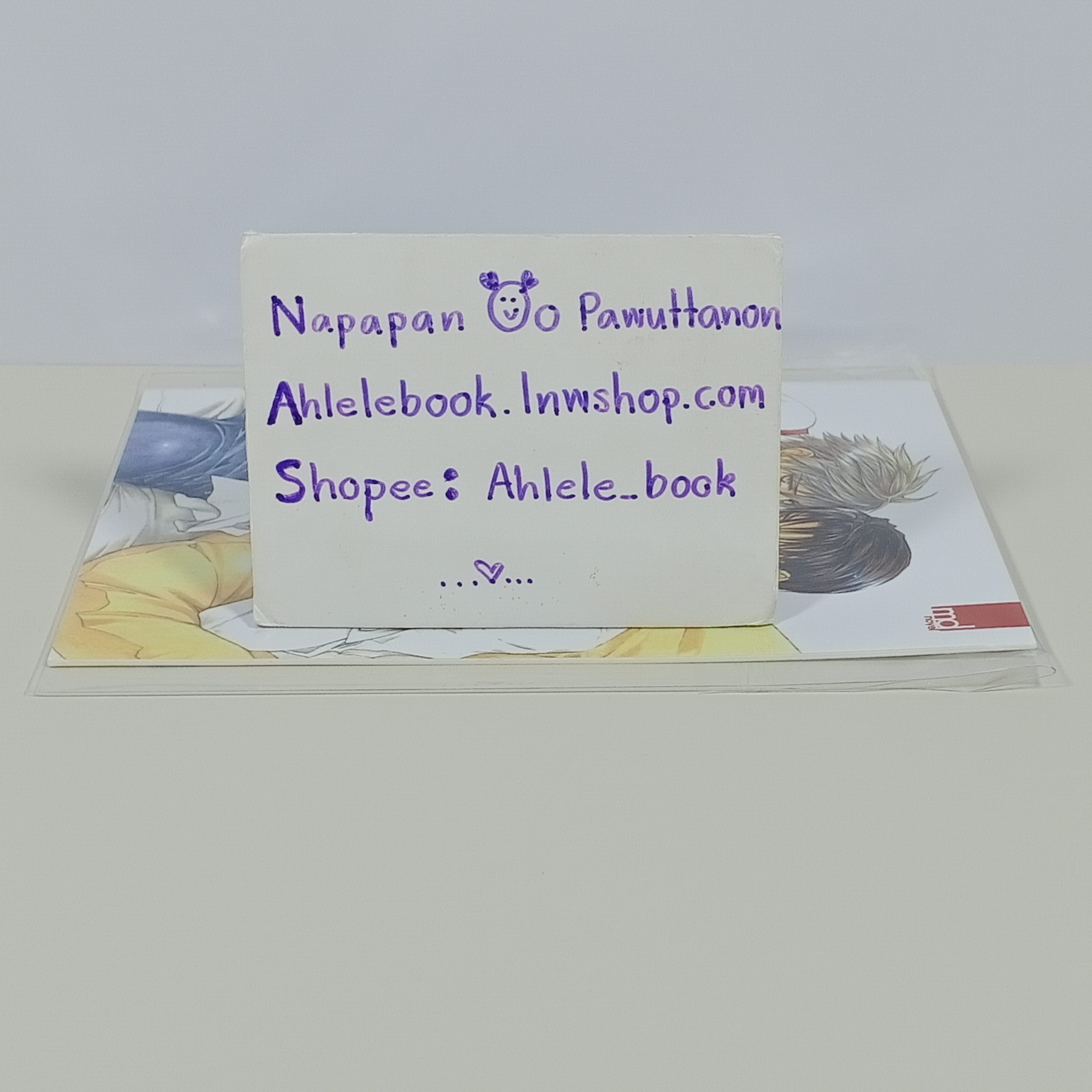 [โดจินวาย] เล่มเล็ก View Finder ตอนพนักงานปีนเขา ค่าย Moddum