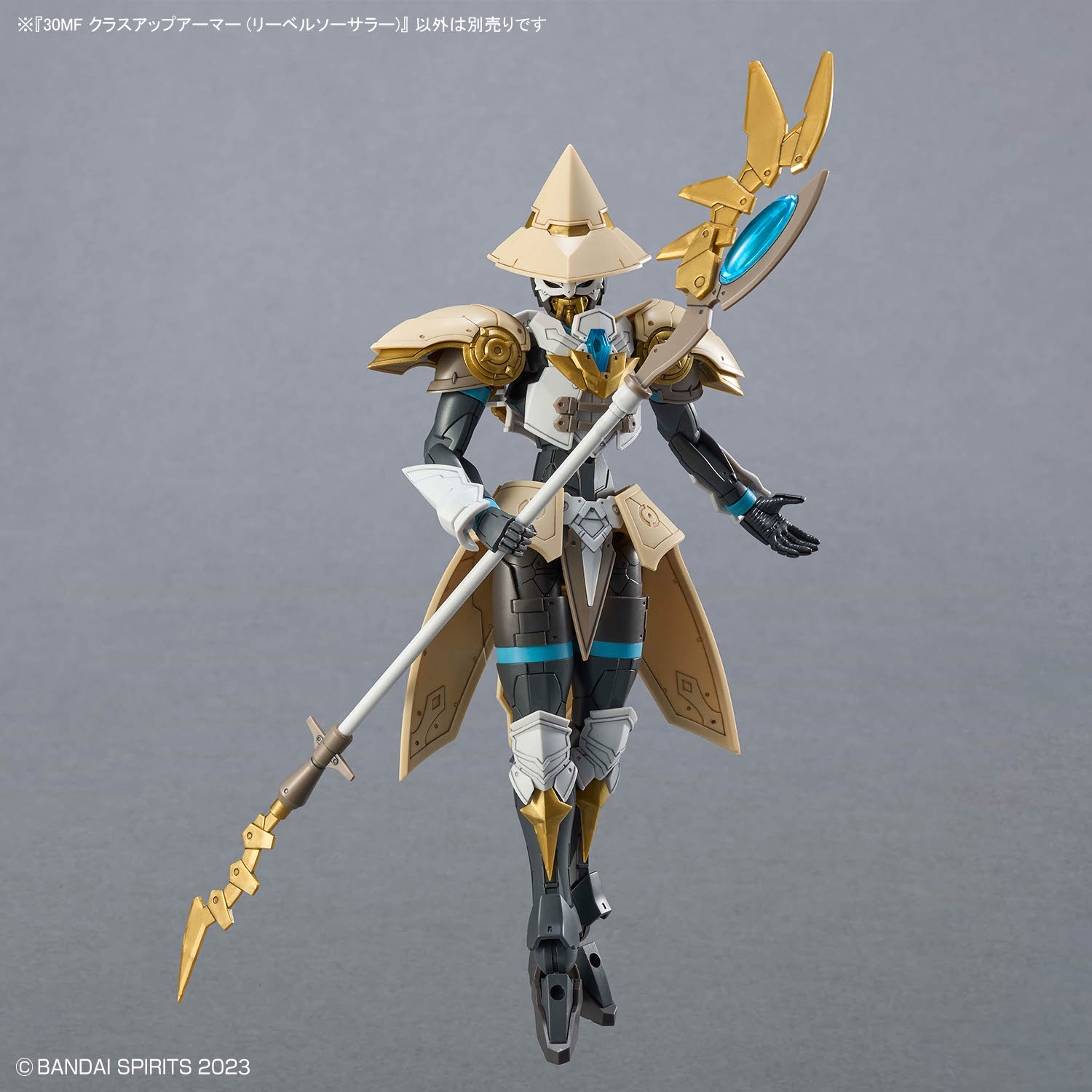 4573102686787 BANDAI SPIRITS 30MF CLASS UP ARMOR LIBER SORCERER