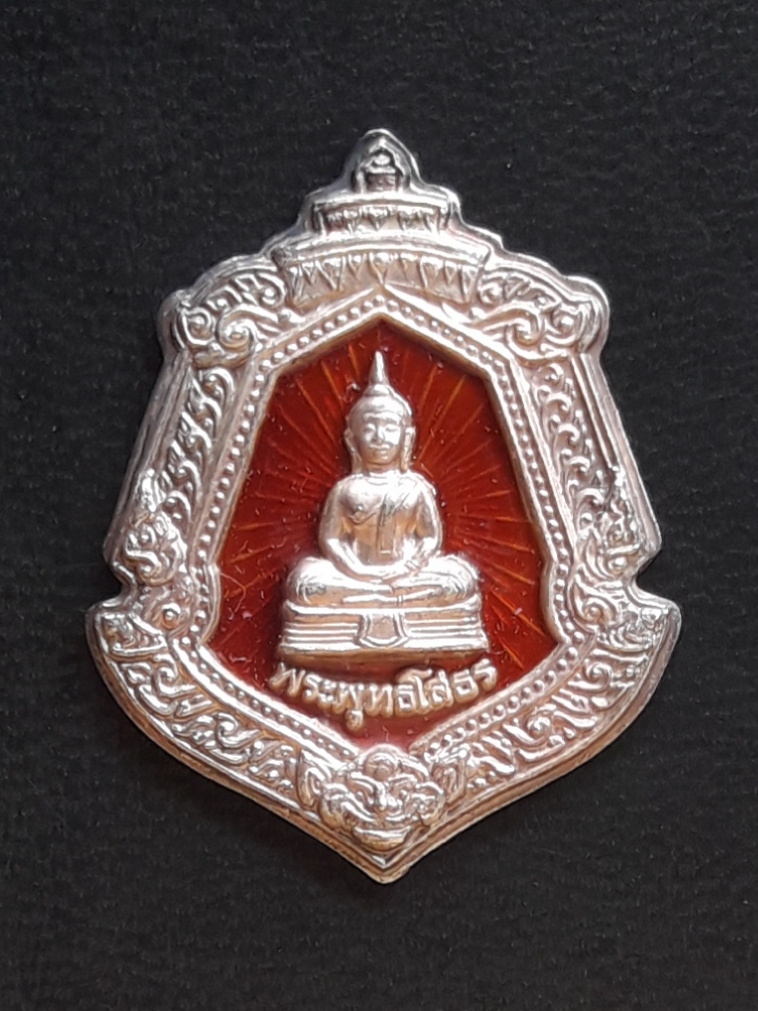 เหรียญหลวงพ่อพระพุทธโสธร เหรียญประจำตระกูล สืบสกุล สลักนามสกุล สืบศาสนา วัดโสธรวรารามวรวิหาร จ.ฉะเชิงเทรา ปี 2547 เนื้อเงินลงยาสีแดง ยังไม่ผ่านการใช้งาน พร้อมซองเดิมครับ