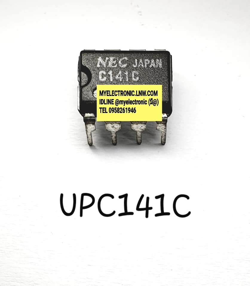 ICUPC141Cยี่ห้อNECตัวถังDIP8ราคาตัวละ