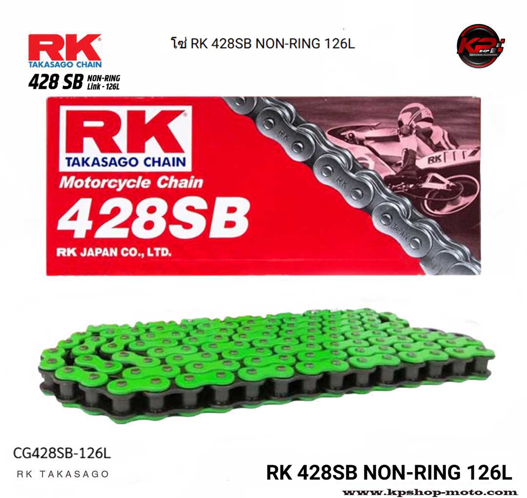 โซ่ RK 428SB NON-RING 126L สีเขียว PC428SB-126L