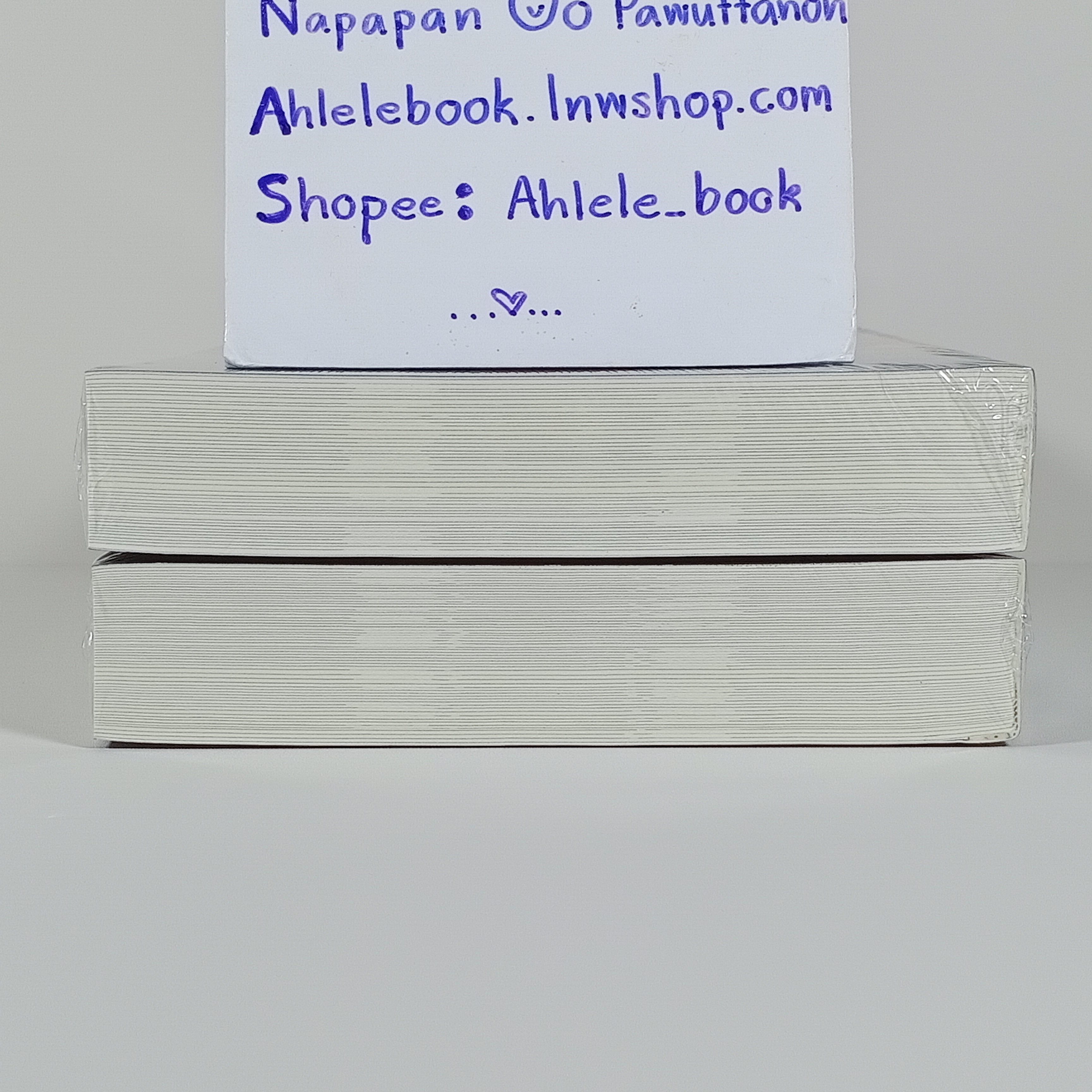 [นิยาย][มือ1] จะหนีไปไหน เล่ม 1-2 (จบ) รอบจอง + ไพ่ทาโรต์ 1 ใบ