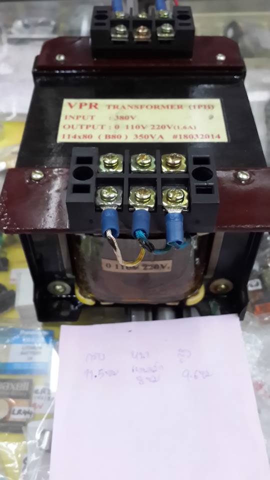 รับสั่งทำ+ซ่อมหม้อแปลงไฟฟ้า1เฟส3เฟสEI, รับสั่งทำเทอร์รอยล์