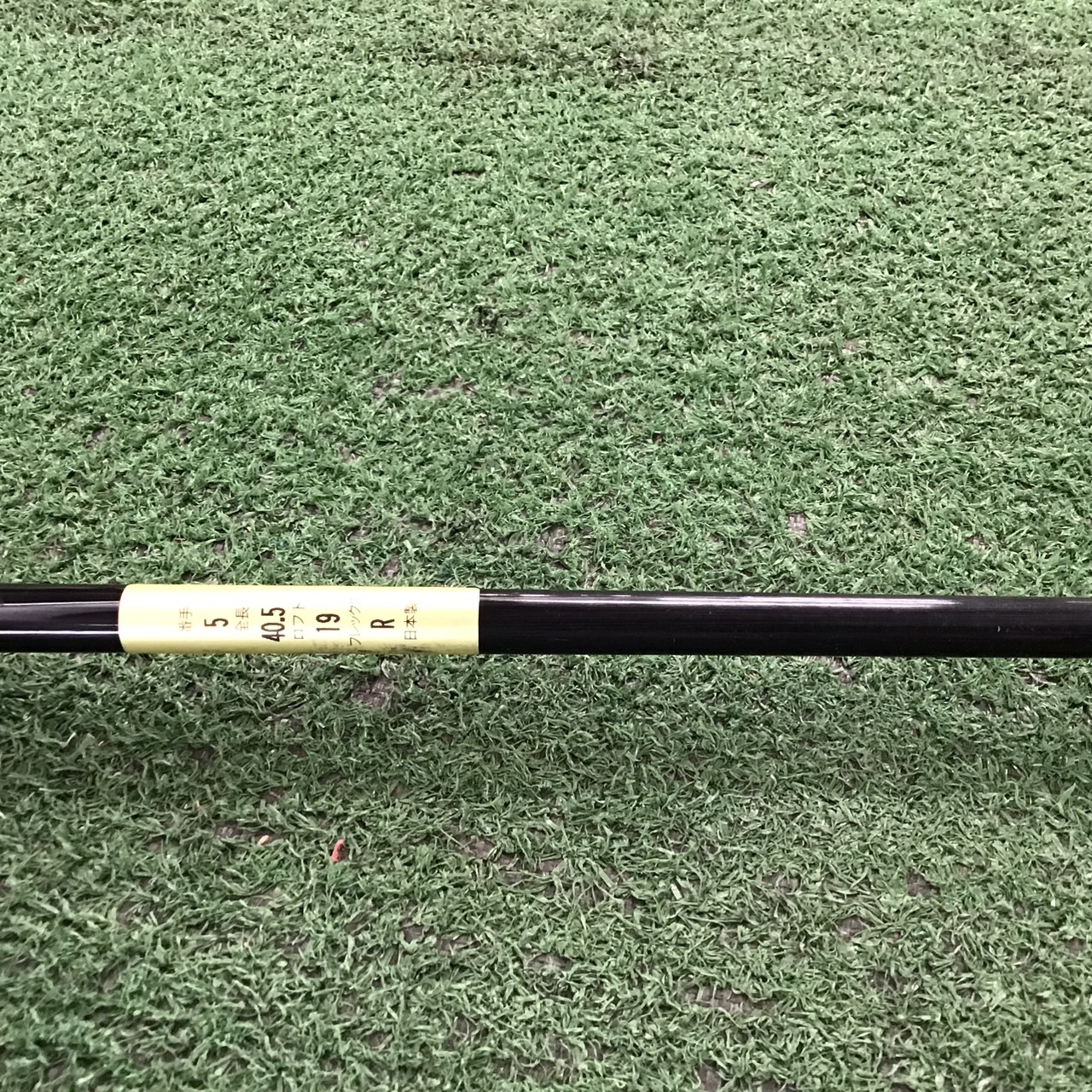 UTILITY 19 องศา PARADOX : FX ZERO HYPER #5 FLEX-R ก้านกราไฟร์