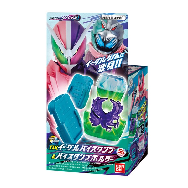 8069944 BANDAI Kamen Rider Revice DX EAGLE VISTAMP & VISTAMP HOLDER