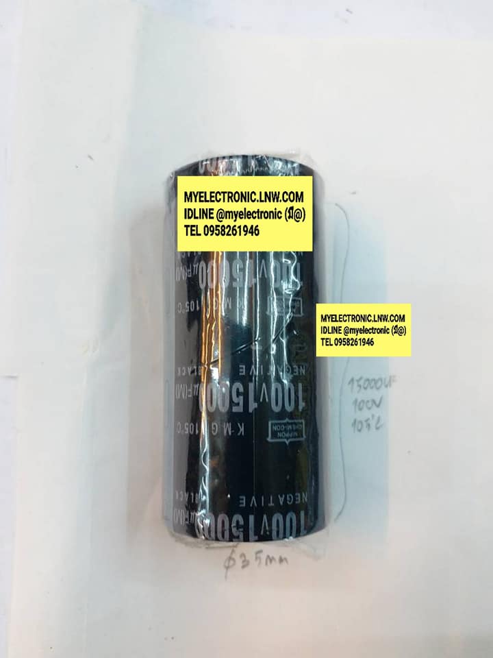 C15000UF100V105cยี๋ห้อNIPONขนาด35MMX80MMพัดลม230V0.06Aขาเขี้ยวลงปริ้นราคาตัวล่ะ