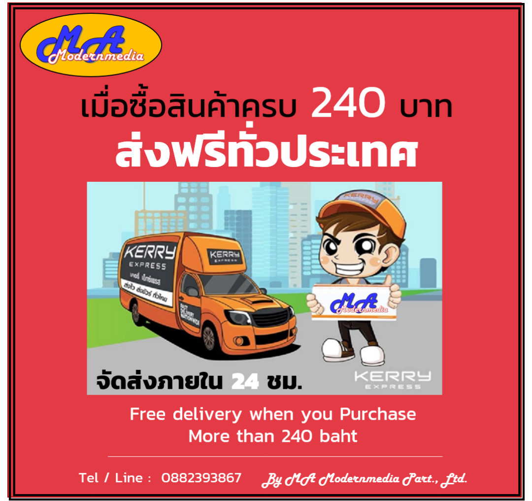 HDMI WALL PLATE EXTENDER 60M (POE) (คู่ละ)