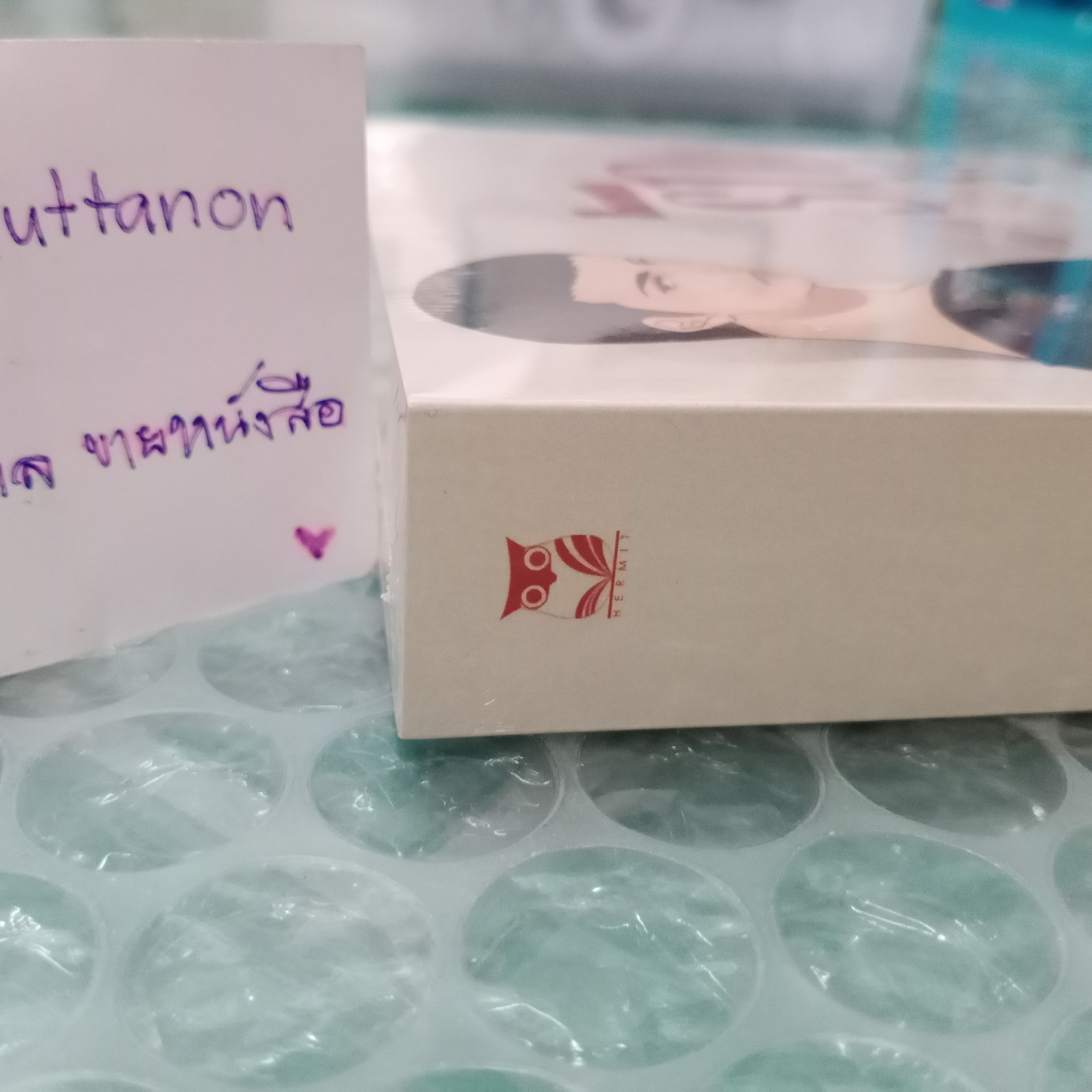 [นิยายวาย][มือ1] รักร้าย Whats The Hell