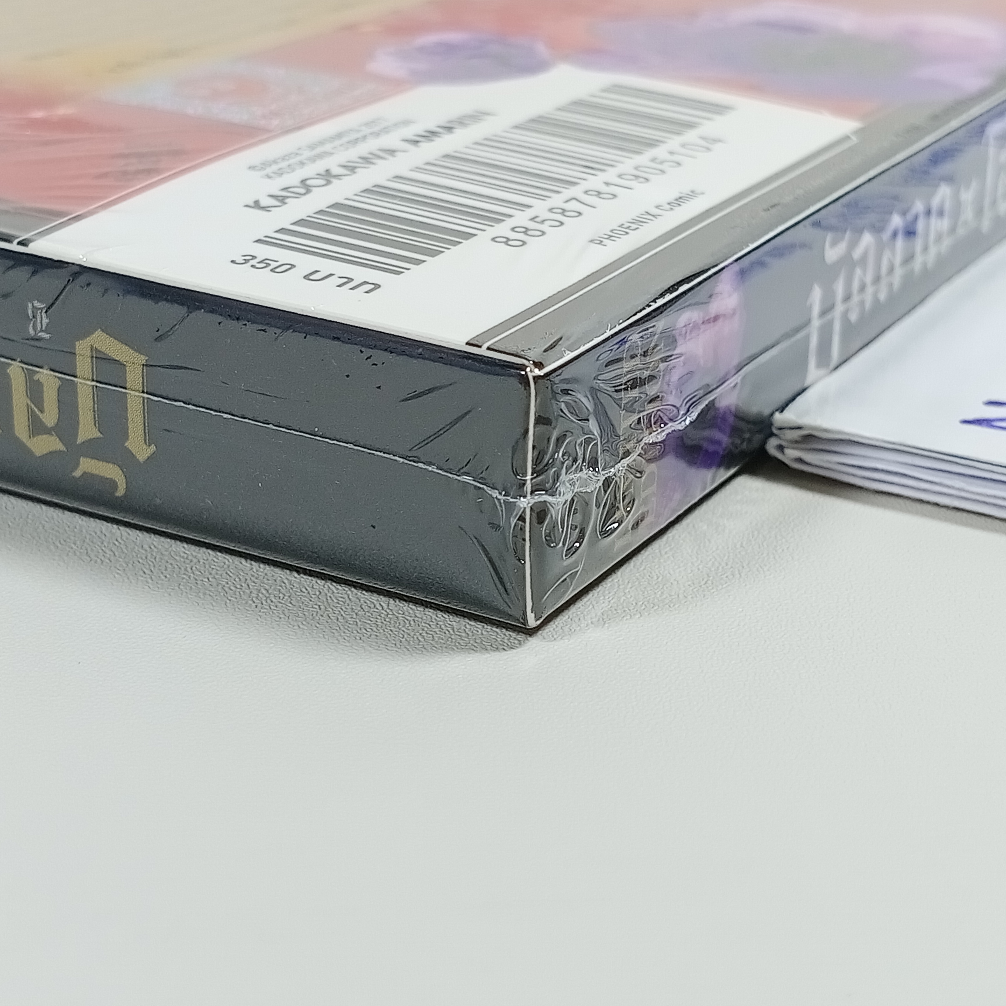 [Comic] Limited edition บัลลาด x โอเปร่า เล่ม 1