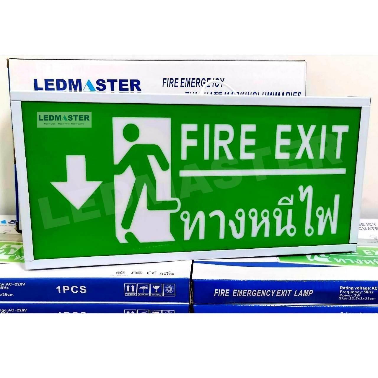 กล่องป้ายทางออกฉุกเฉิน Emergency Exit Sign ป้ายสัญลักษณ์ทางออก ทางหนีไฟ (Fire Exit) ไฟฉุกเฉิน เมื่อเหตุการณ์ฉุกเฉิน ไฟดับ ไฟตก สามารถสำรองไฟได้ ชนิด 1 หน้า รุ่น ข้อความ FIRE EXIT ทางหนีไฟ ลูกศรชี้ลง LMT02