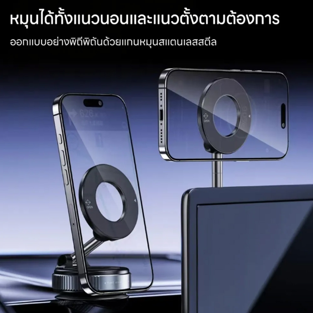 NO-01-02#Magnetic Car Phone Stand แท่นแม่เหล็กติดโทรศัพท์มือถือ ปรับมุมมองได้ พับเก็บได้และปรับความยาวได้ 1 อัน( มี 2 แบบ สีดำ) 2 0 กรัม Black ดูจากรูป