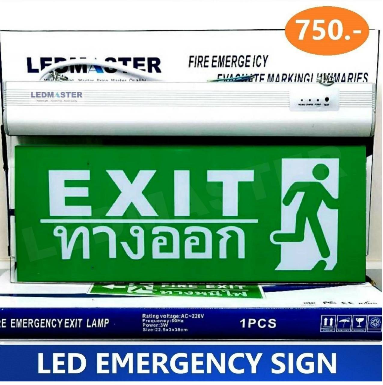 ป้ายไฟฉุกเฉิน ป้ายทางออก EXIT ป้ายไฟบอกทางออกฉุกเฉิน สำรองไฟ 3-5 ชม. มาตรฐานมอก.1955 ป้ายทำจากอะคีลิค พื้นเขียว ข้อความ EXIT ทางออก ชนิดเเขวน ชนิดลอย เเบบป้าย 2 ด้าน 220V จำนวน 1 ป้าย
