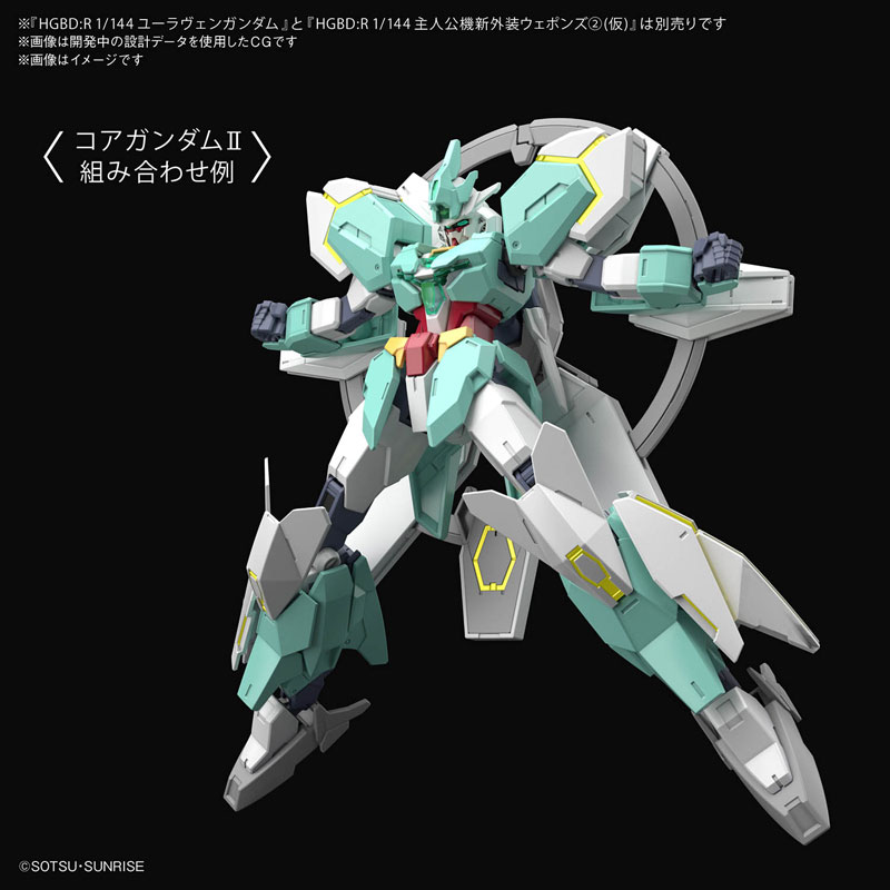 1060275 BANDAI SPIRITS HGBD:R 1/144 NEPTEIGHT WEAPONS