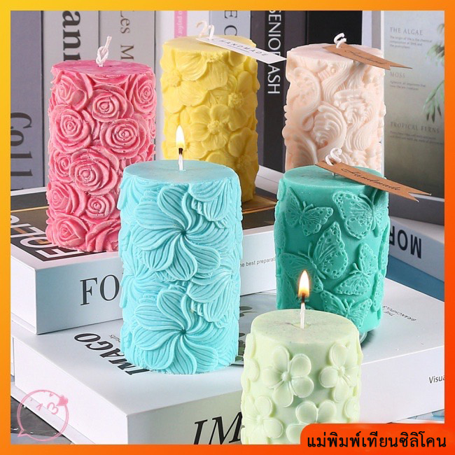 แม่พิมพ์เทียนซิลิโคนทรงกระบอก พร้อมลวดลาย3D