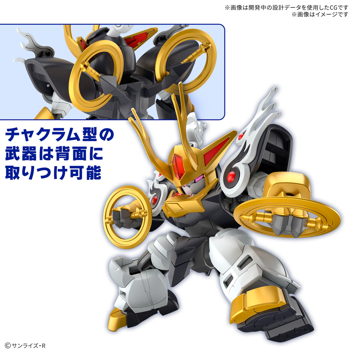 1068314 BANDAI SPIRITS Mashin Creator Wataru KIRINMARU