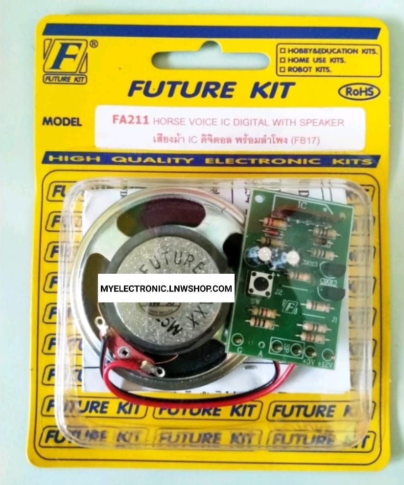 ขาย , วงจร , FA , FA211 , วงจร , เสียงม้า , IC , ดิจิตอล , พร้อมลำโพง , ชุดลงปริ้น , แล้ว , ชุดประกอบลงปริ้น , แล้ว , ยี่ห้อ , ฟิวเจอร์คิท , FUTUREKIT , โครงงาน , อิเล็กทรอนิกส์ , เพื่อการศึกษา , เรียนรู้ , ทำ , โปรเจ็ค , PROJECT , นักเรียน , นักศึกษา , ร