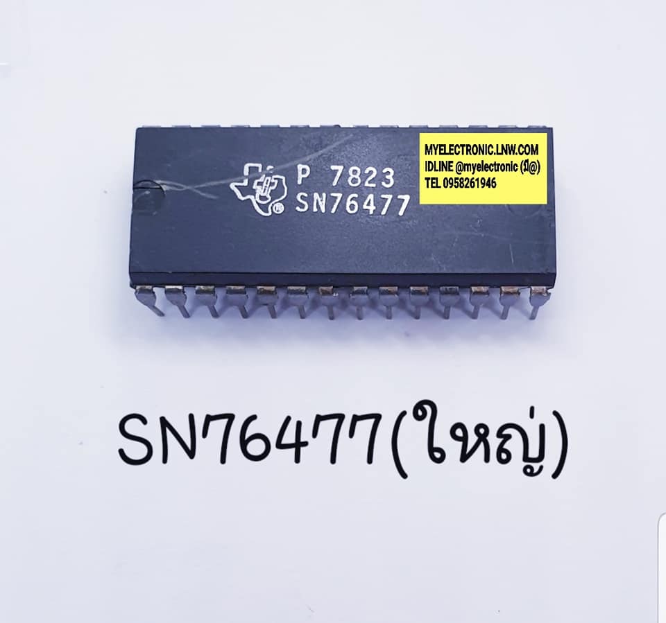 SN76477(ใหญ่)ยี่ห้อTEXASตัวถังDIP28ขาใหญ่ราคาตัวละ