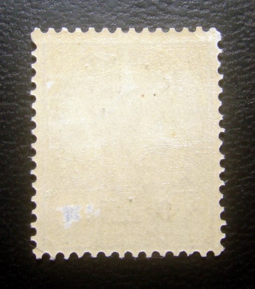 s2174-แสตมป์รัชกาลที่ 5 พระพักตร์ข้าง ชุดชั่วคราว ปี 2451 Provisional Issue 1908 ดวง 10 อัฐ แก้เป็น 9 อัฐ ยังไม่ใช้ ราคาเบา หายาก น่าสะสมครับ