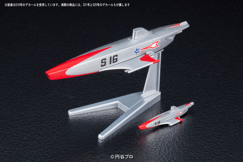 MECHA COLLECTION ULTRAMAN SERIES NO.03 S-SUBMARINE