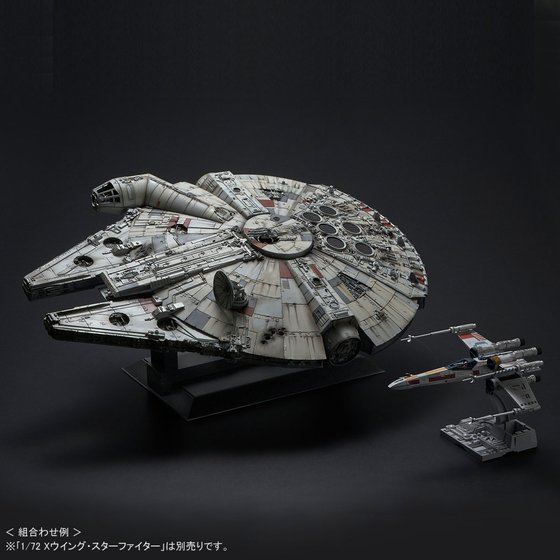 PG 1/72 Millennium Falcon