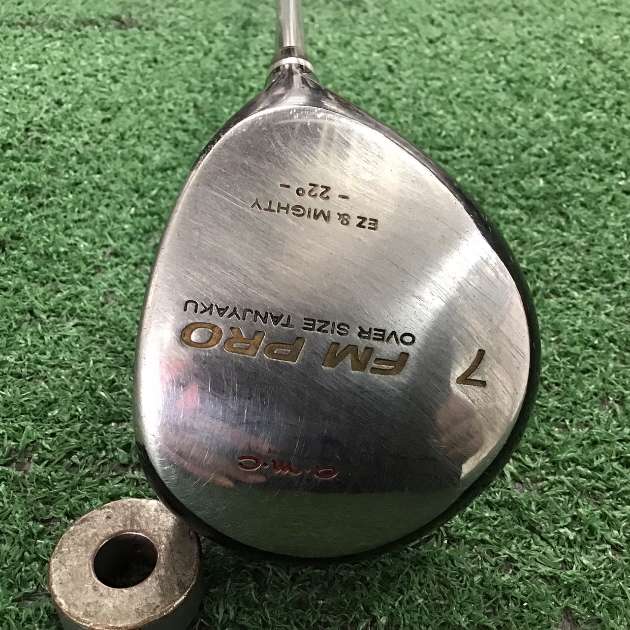 UTILITY 22 องศา a.m.c : FM PRO EZ & MIGHTY #7 ก้านกราไฟร์