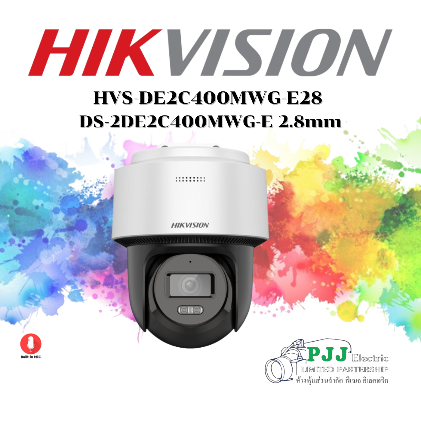 DS-2DE2C400MWG-E 2.8mm (สอบถามราคาเพิ่มเติม)
