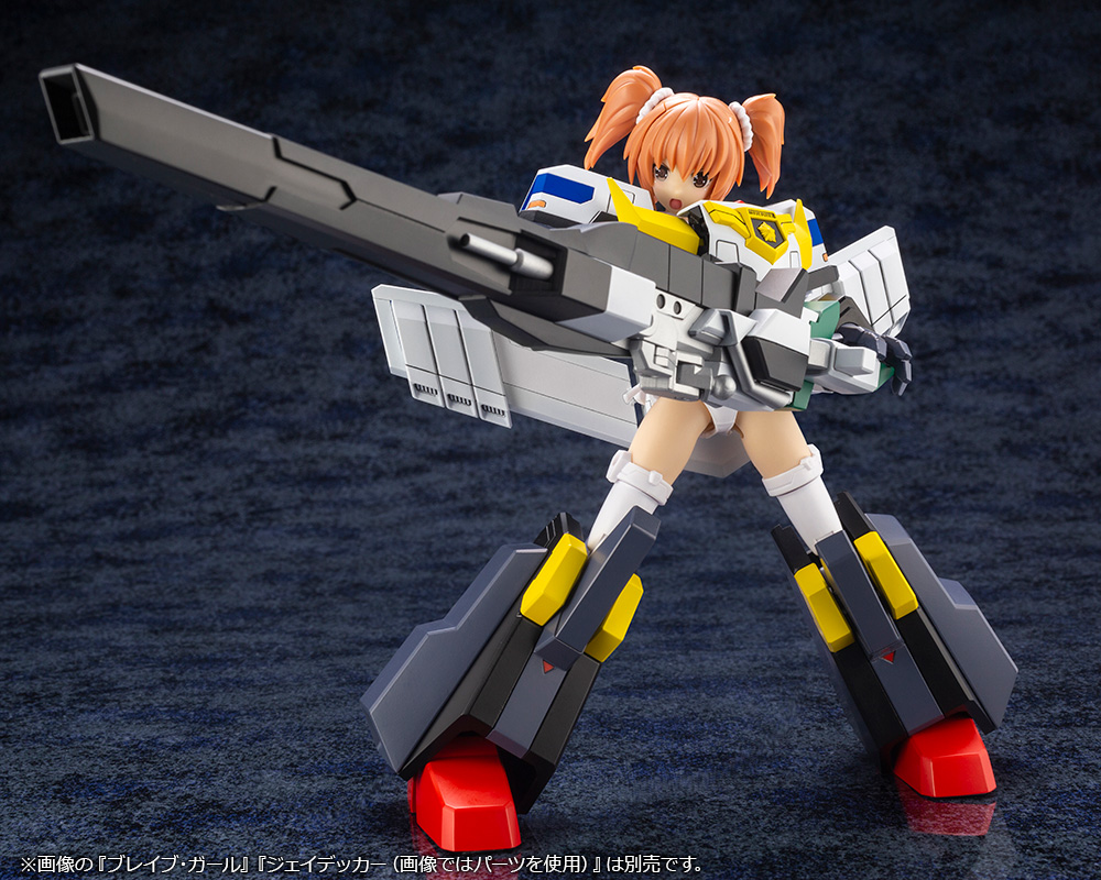 KOTOBUKIYA Brave Police J-Decker DECKERD & MAXCANNON